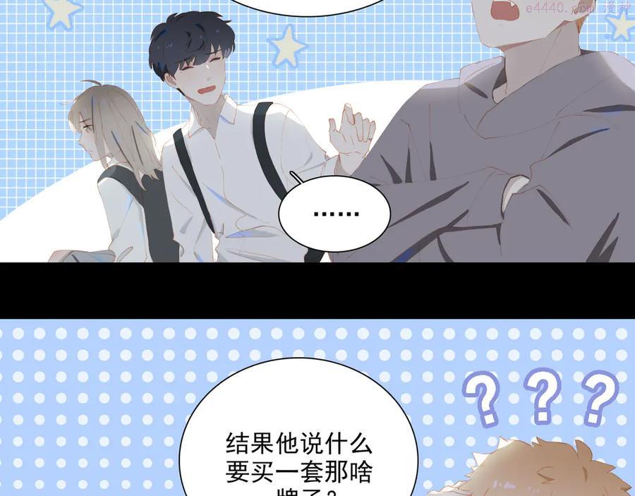 第65话 哥哥1