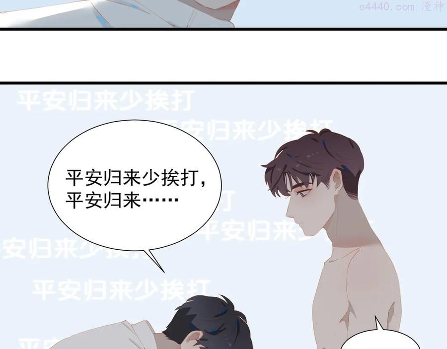 第62话 最重要的观众1