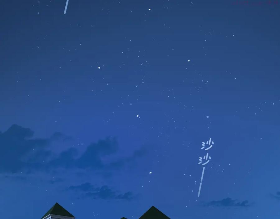 第5话 见家长2