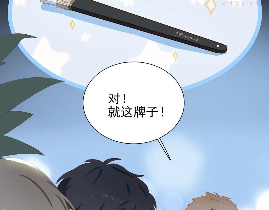 第65话 哥哥4