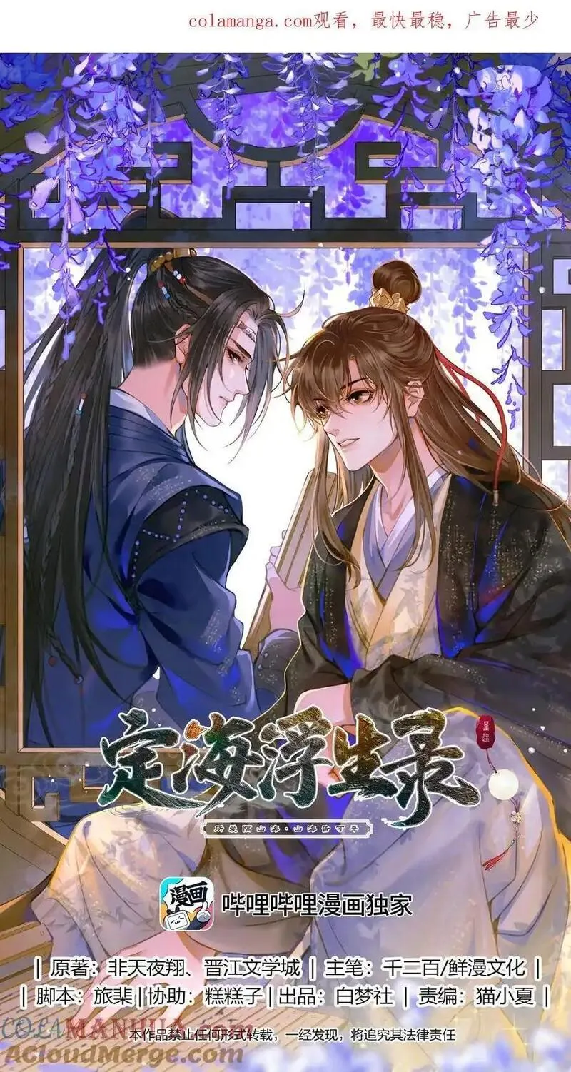 106 机智求助0