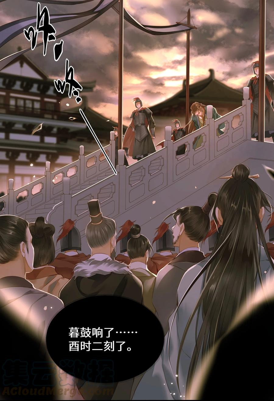 044 乱局2