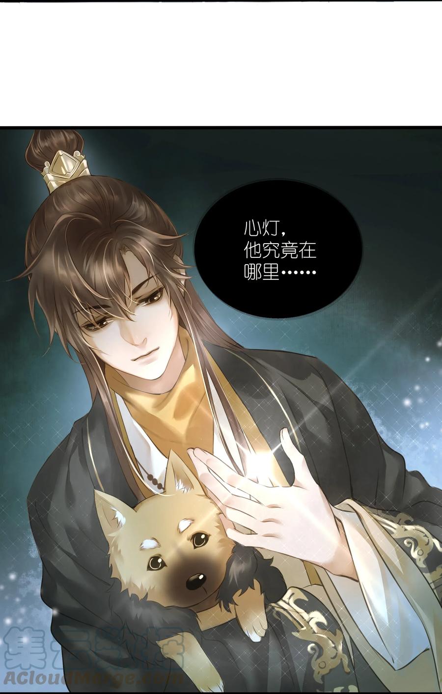 定海浮生录漫画,011 发现4图
