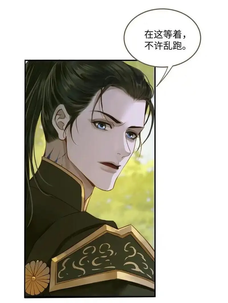 106 机智求助3