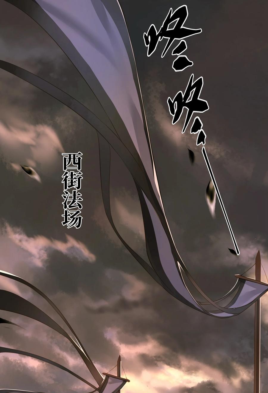 044 乱局1