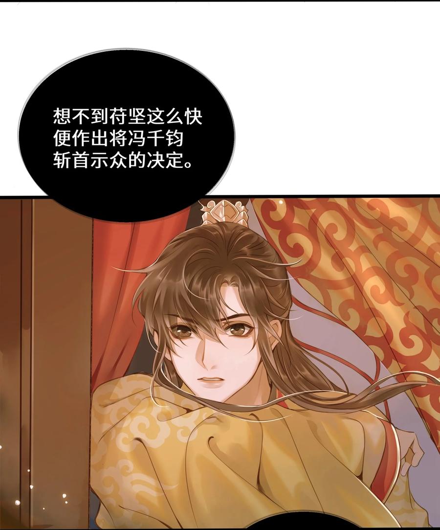 044 乱局3