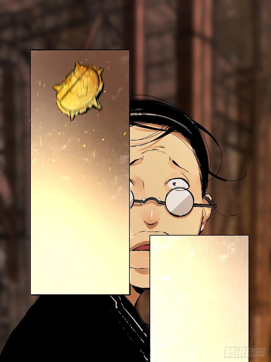 探灵游戏视频漫画,第24话 联手2图