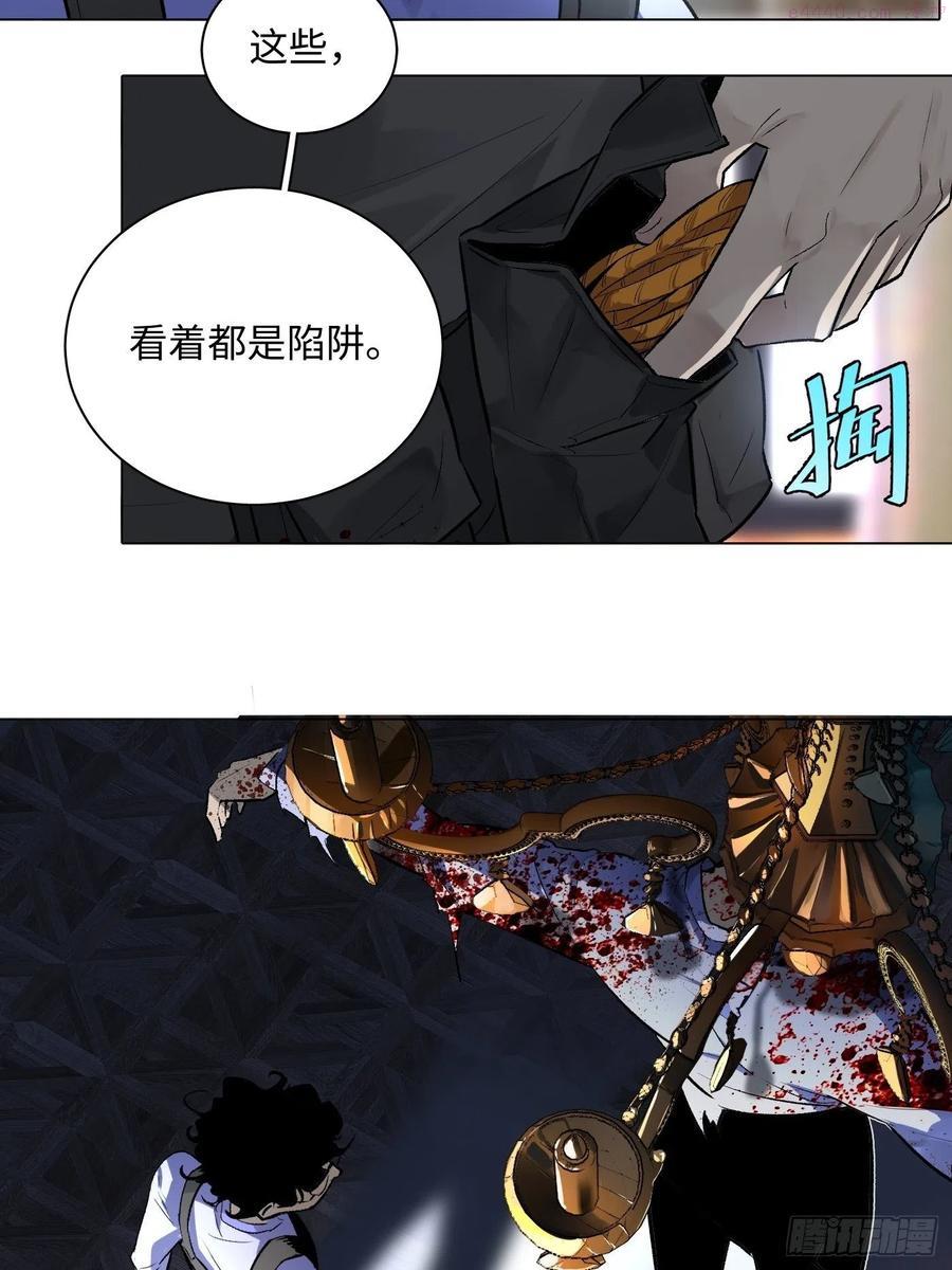 探灵游戏视频漫画,第57话 窗外4图