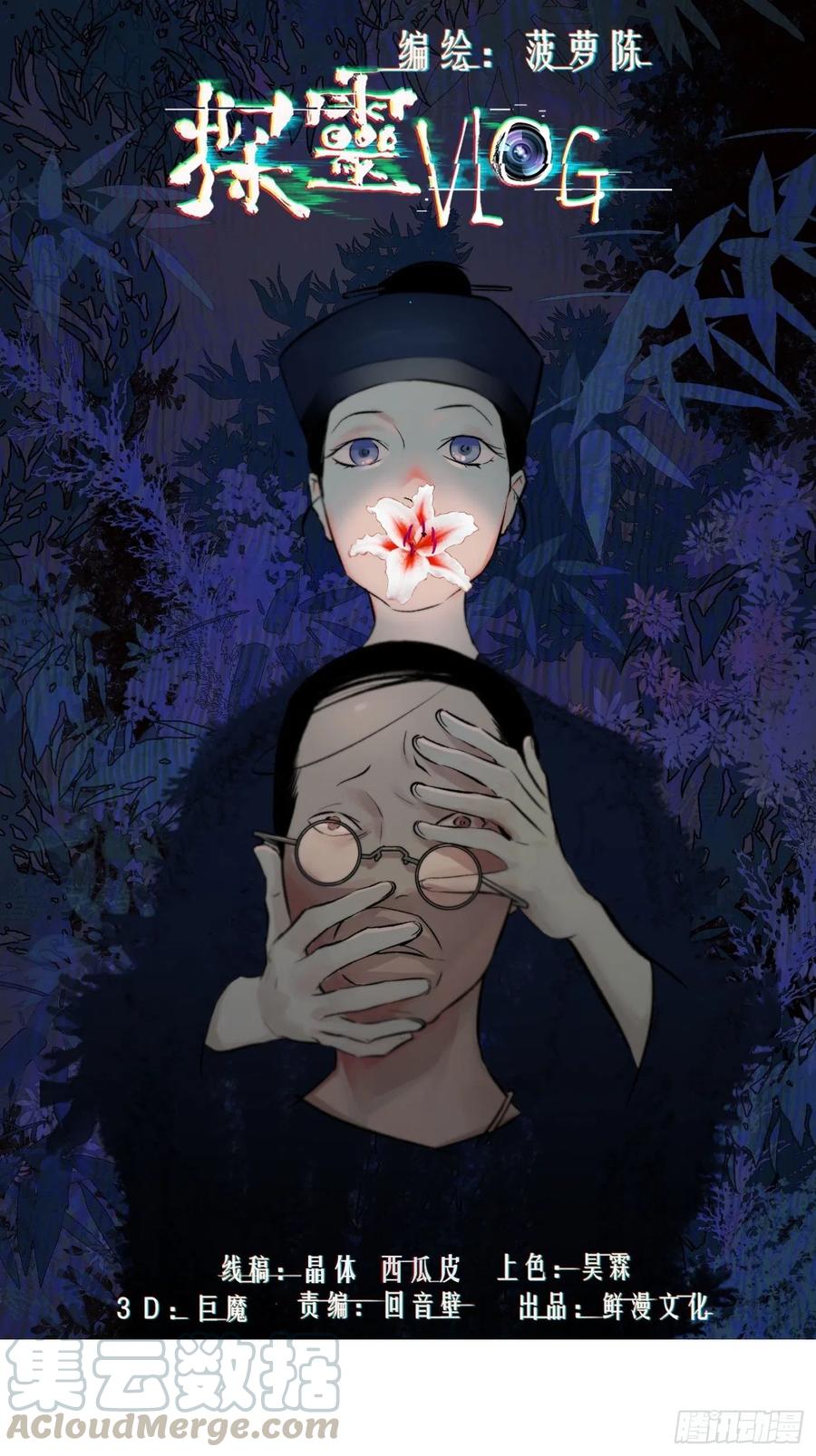 第35话 雨0