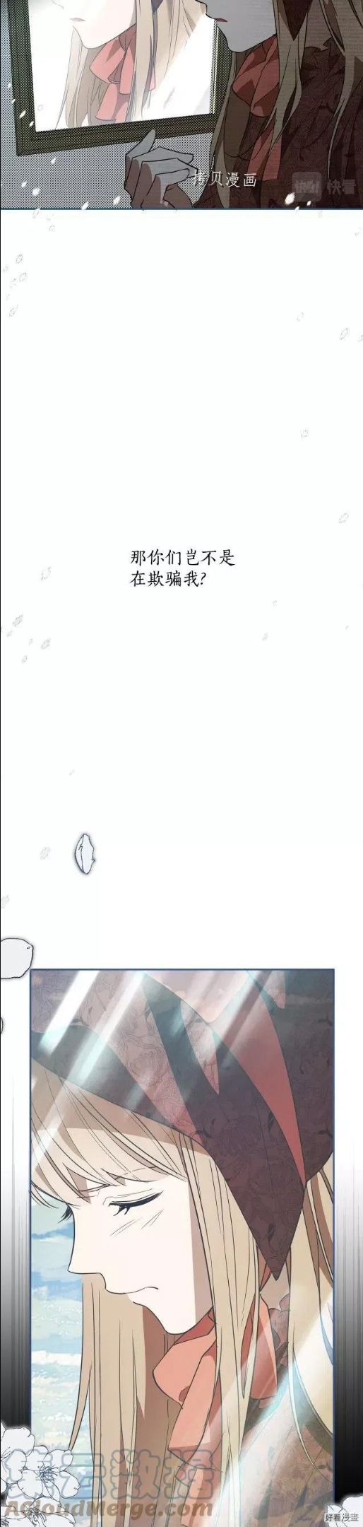 第60话2
