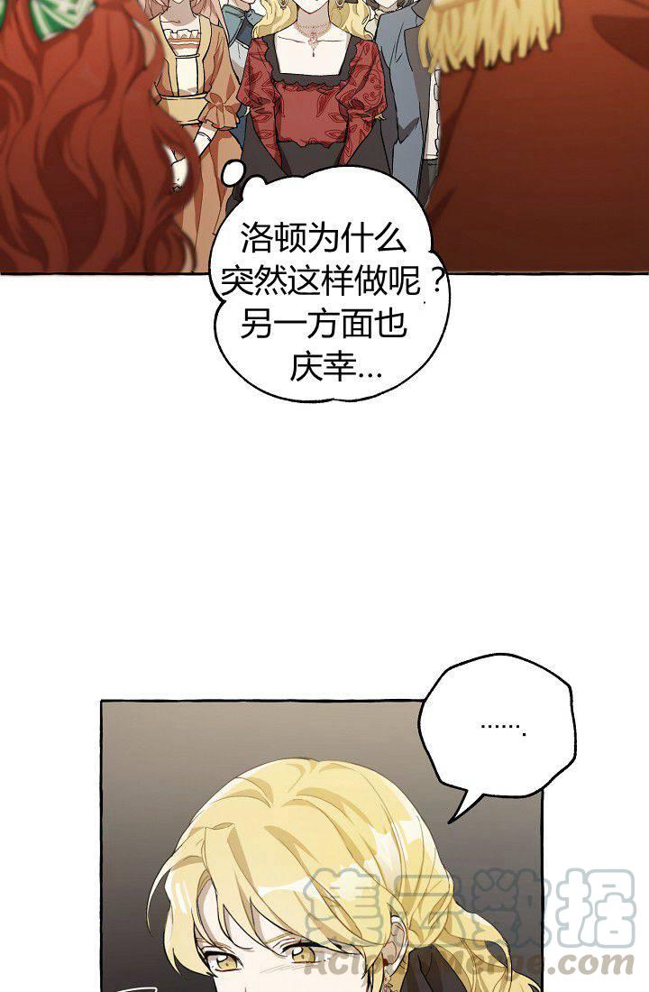 第21话4