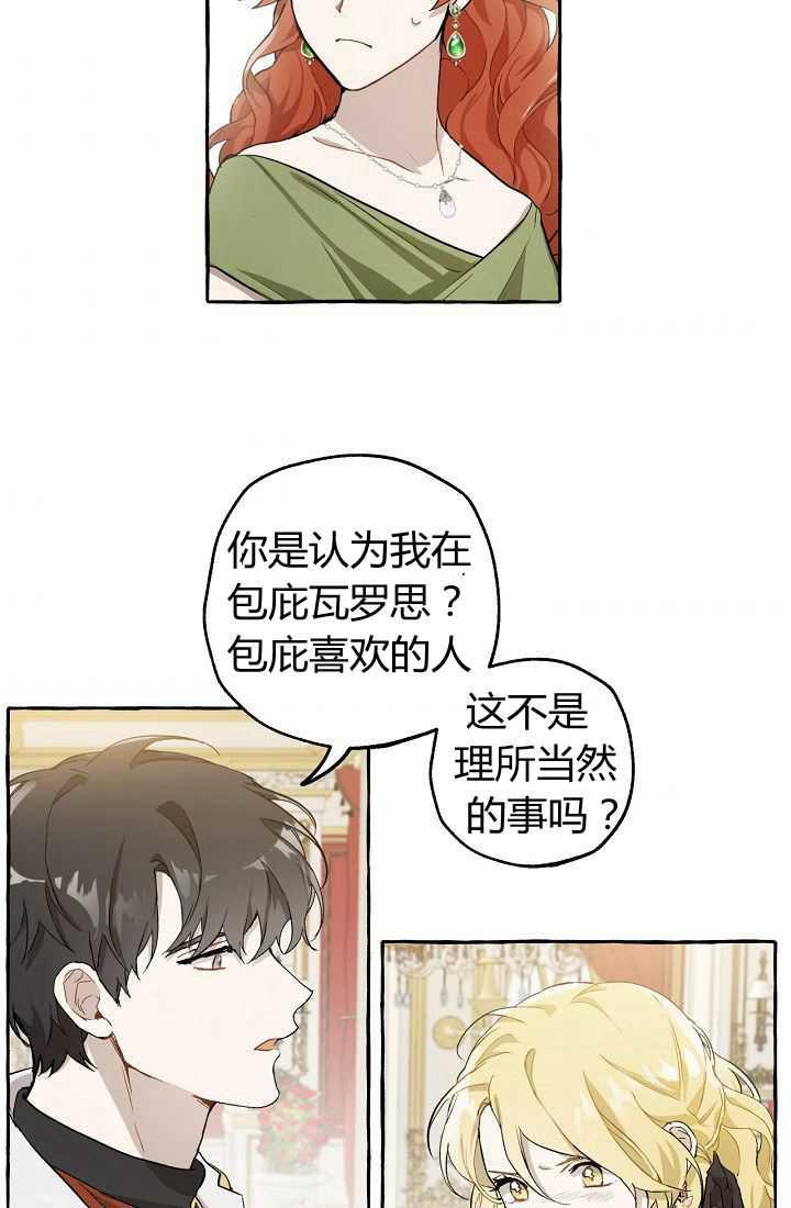 第21话2