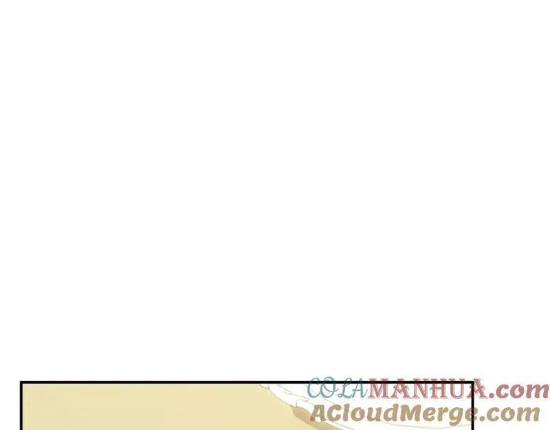 一切都是错觉原唱完整版漫画,第94话 胆小鬼5图