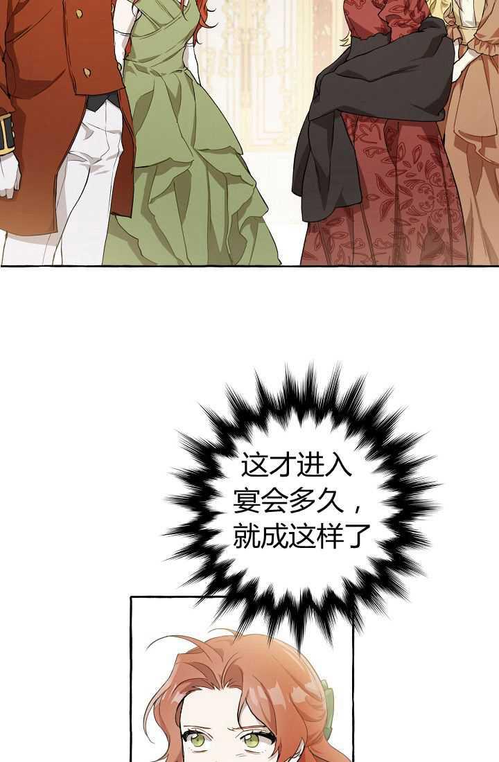 第21话1
