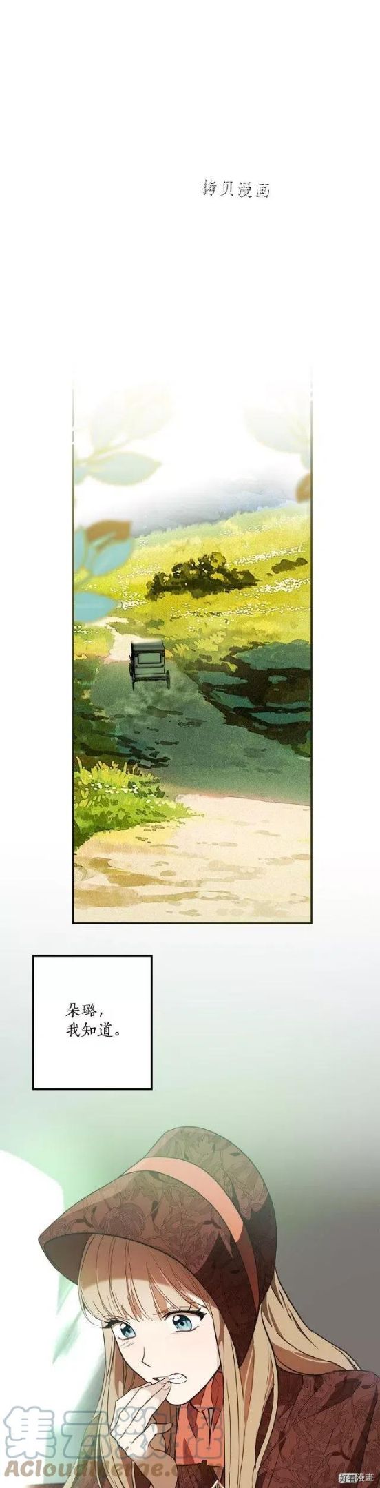 第60话0