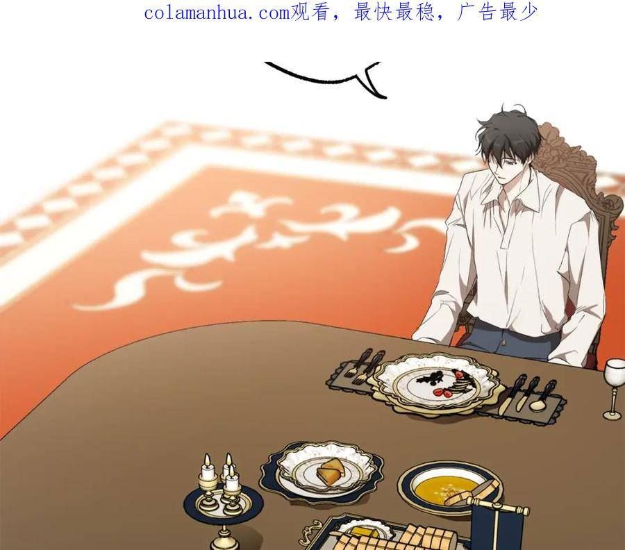 一切都是错觉原唱完整版漫画,第89话 谢谢你的礼物3图