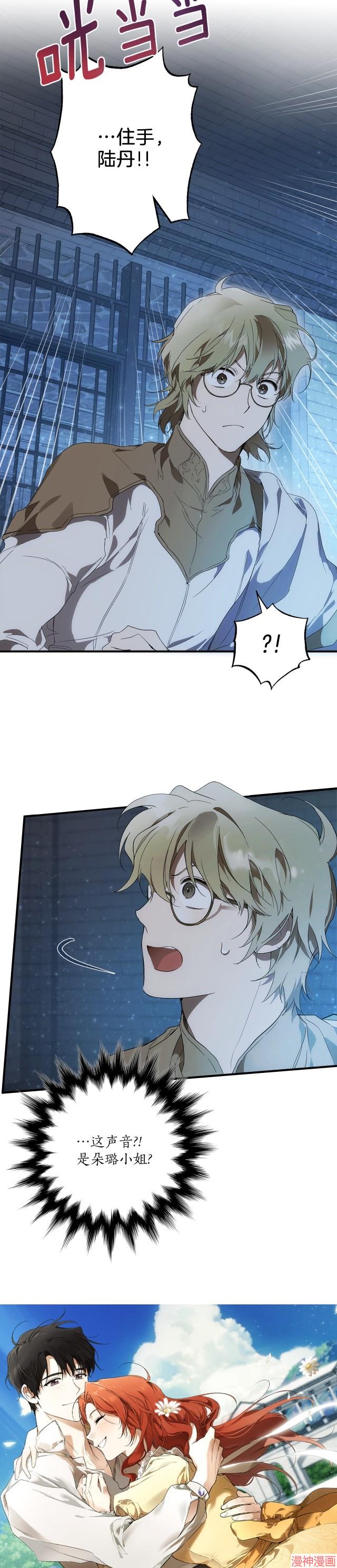 第81话2