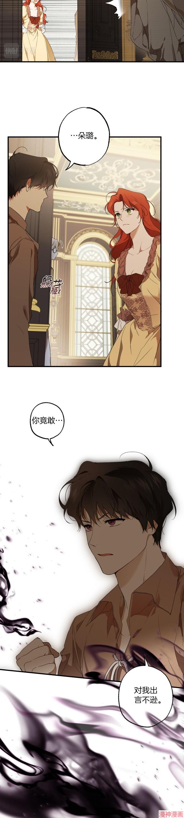 第81话4