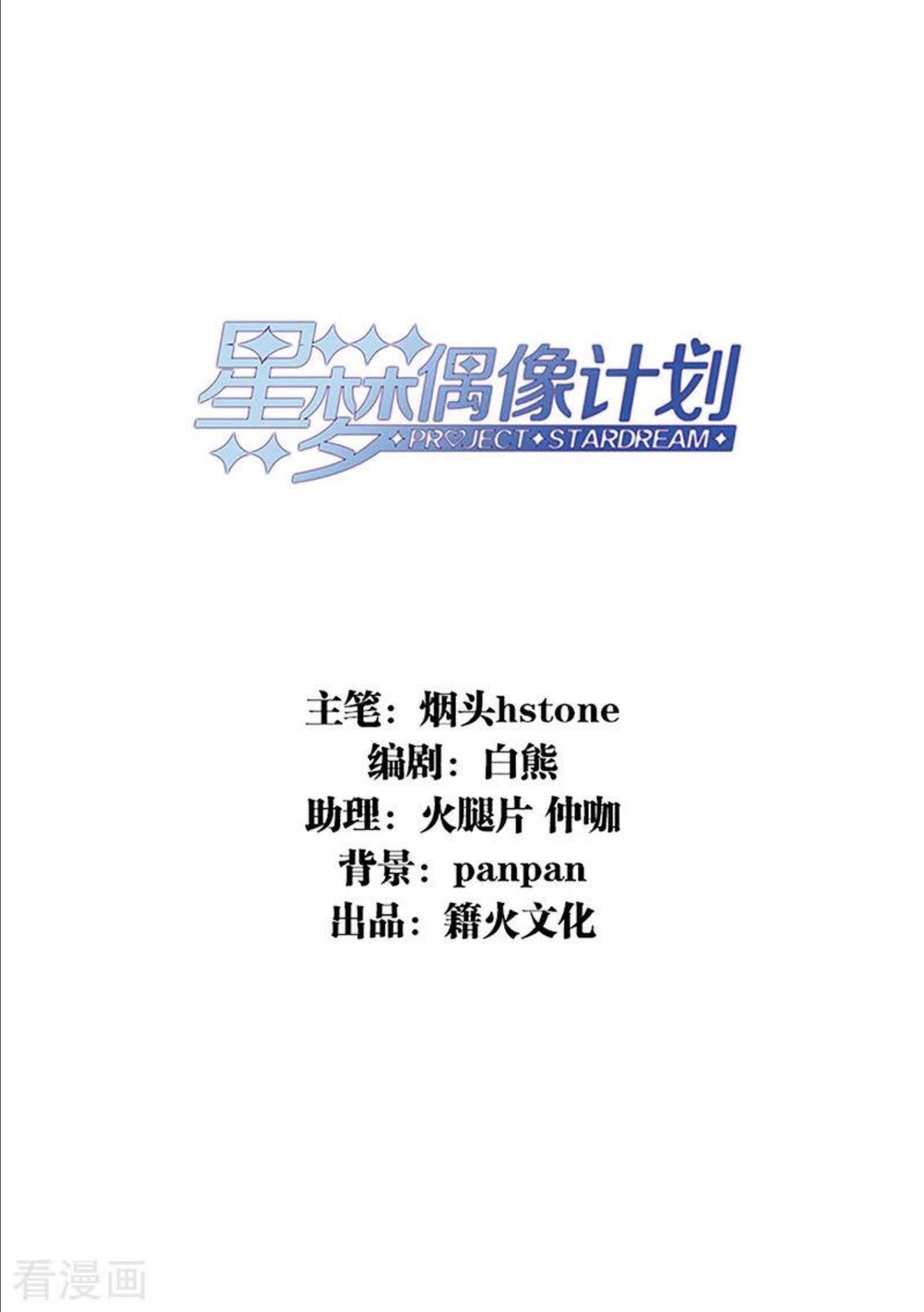 第308话1