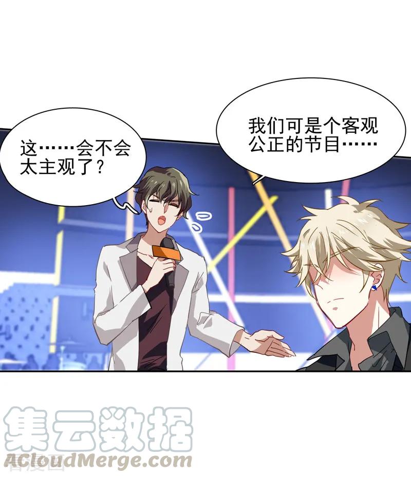 第75话0