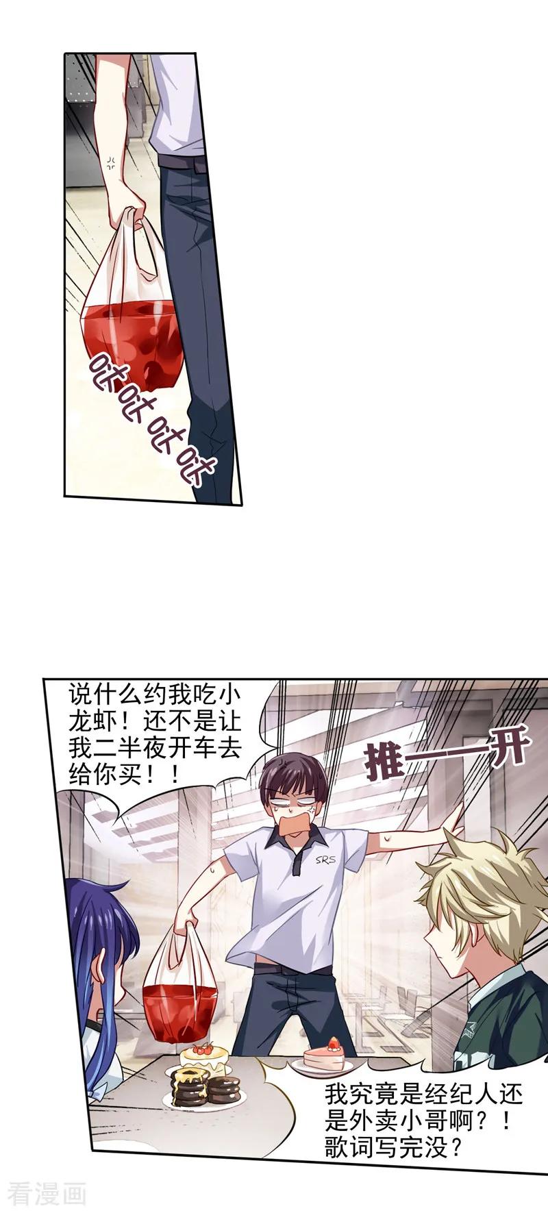 第87话1
