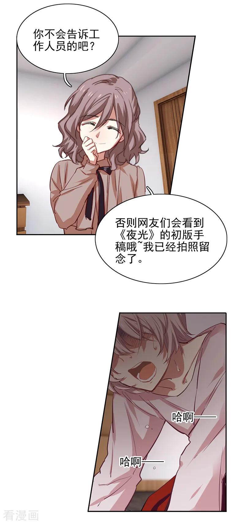 第218话3