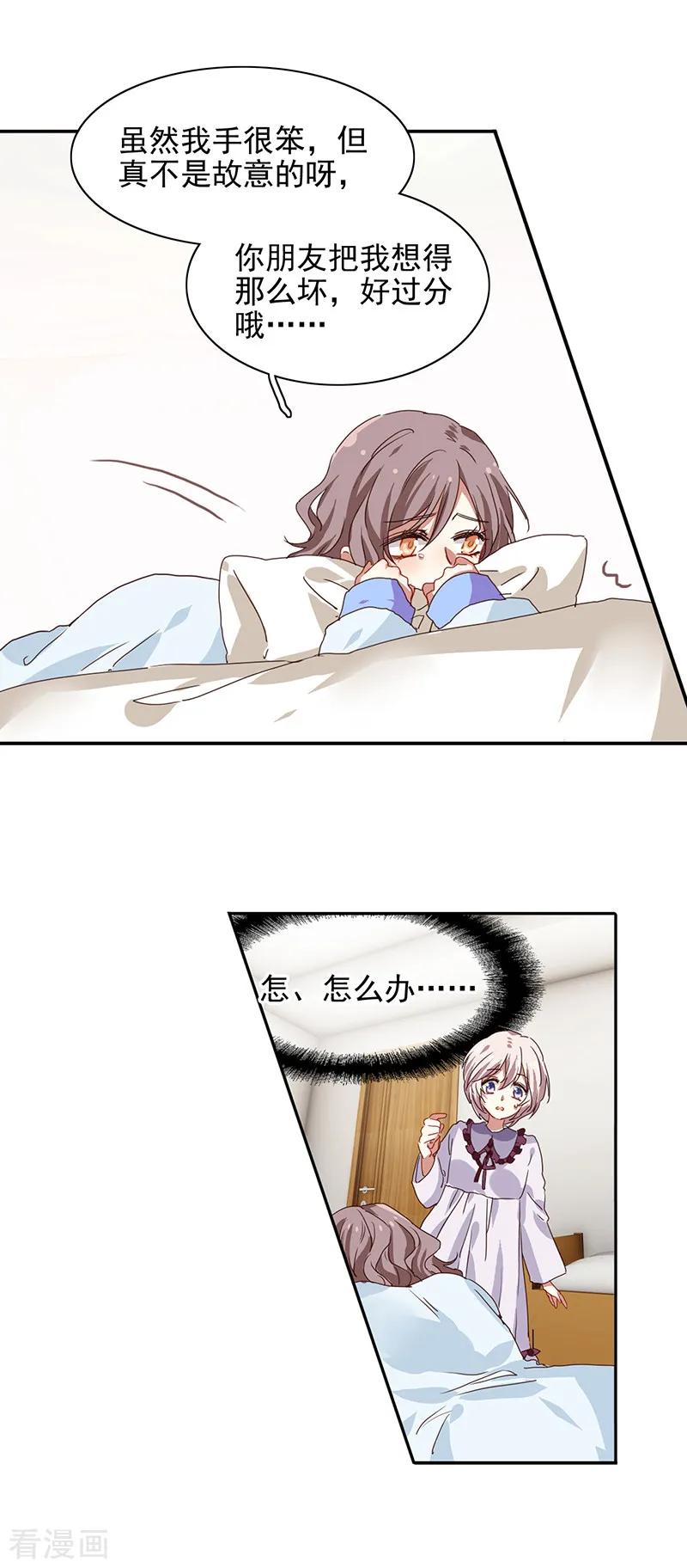 第212话2