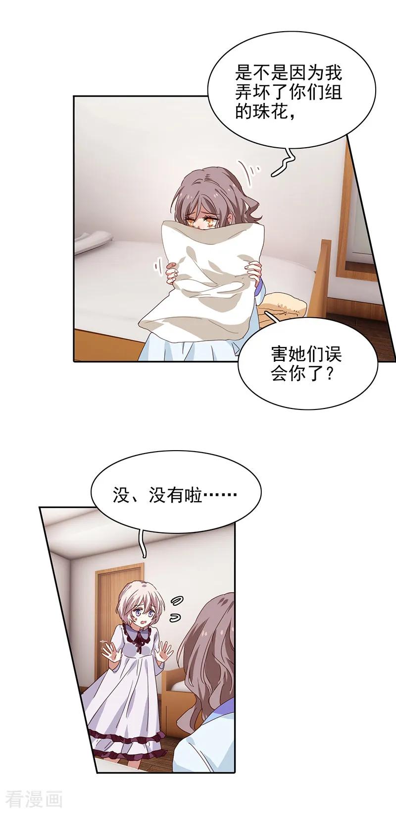第212话1