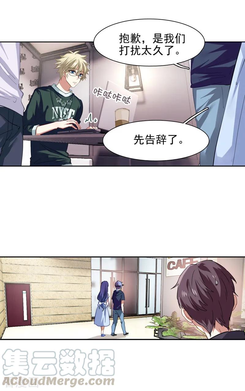 第87话4