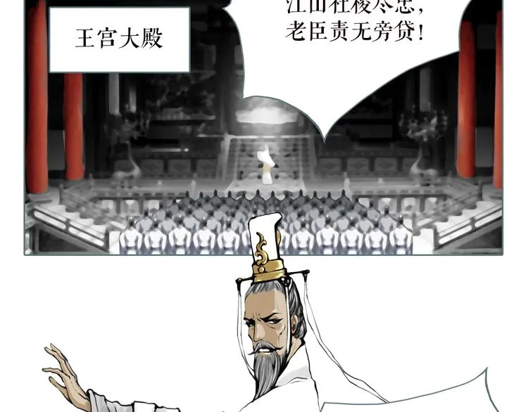 双氯芬酸钠肠溶片作用与用途漫画,序章 谁才是王？5图