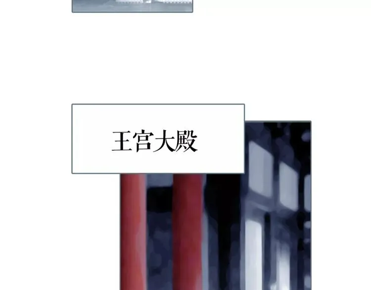 双色球红球开奖结果漫画,第18话 追寻太妃3图