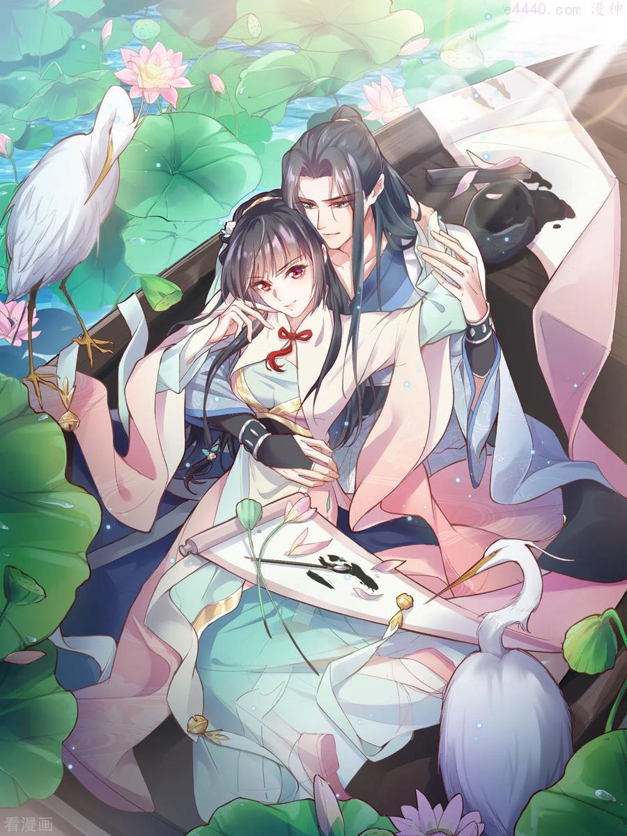 第48话 偷听到的表白1