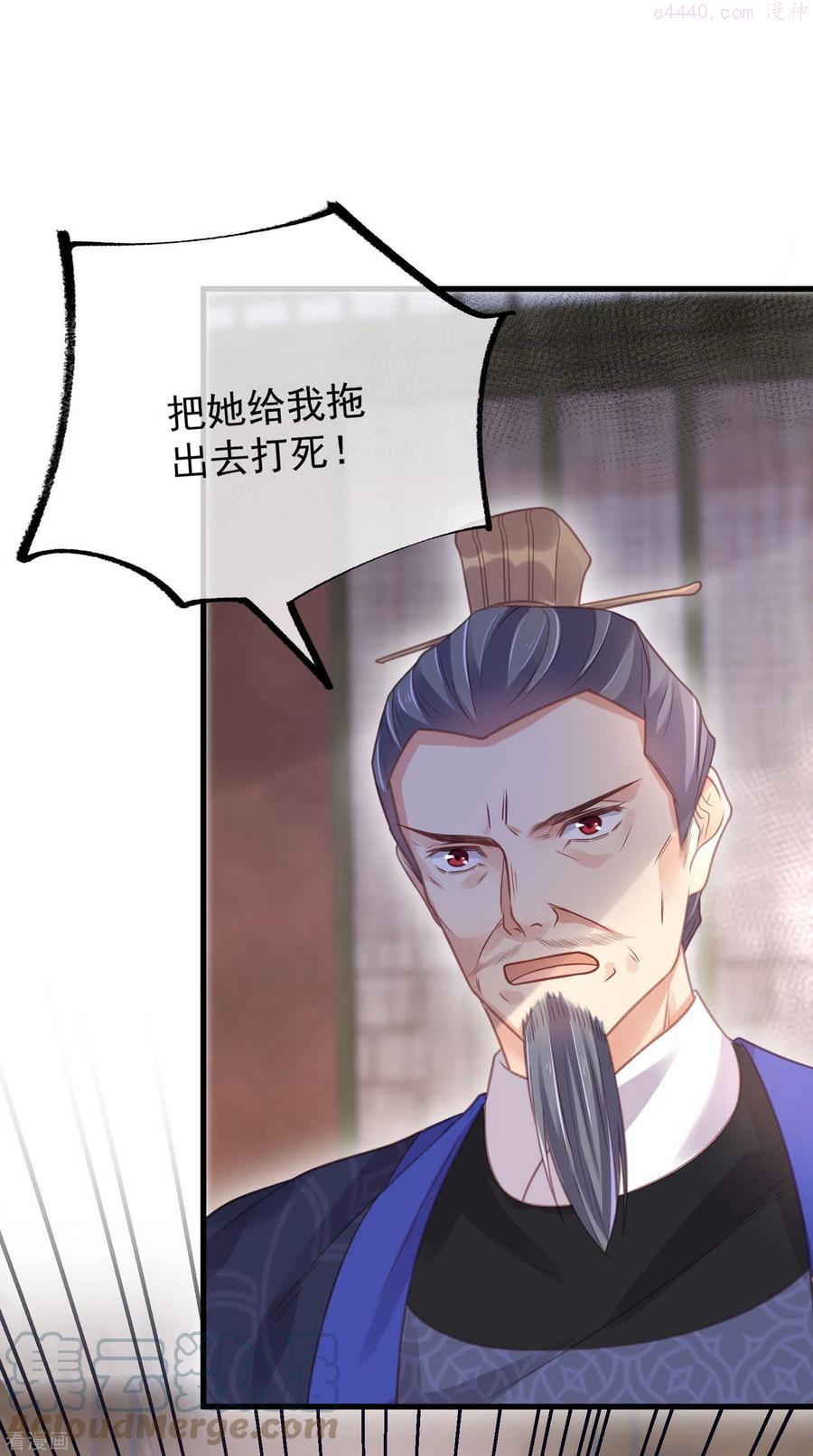 第48话 偷听到的表白4