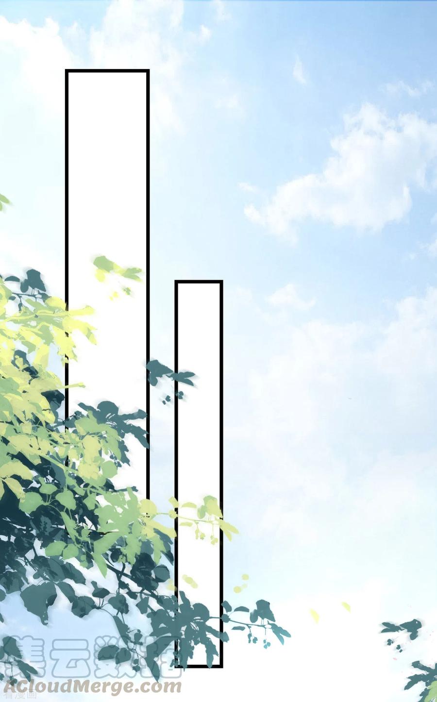 第1话 穿越后的我竟然骑在一位美少年身上2