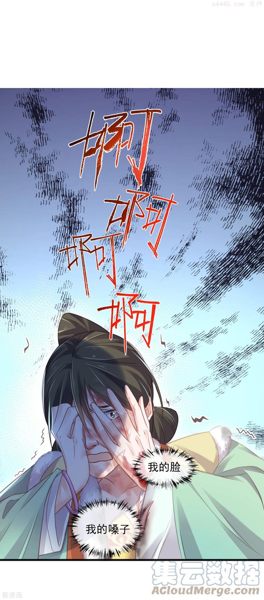 第48话 偷听到的表白2
