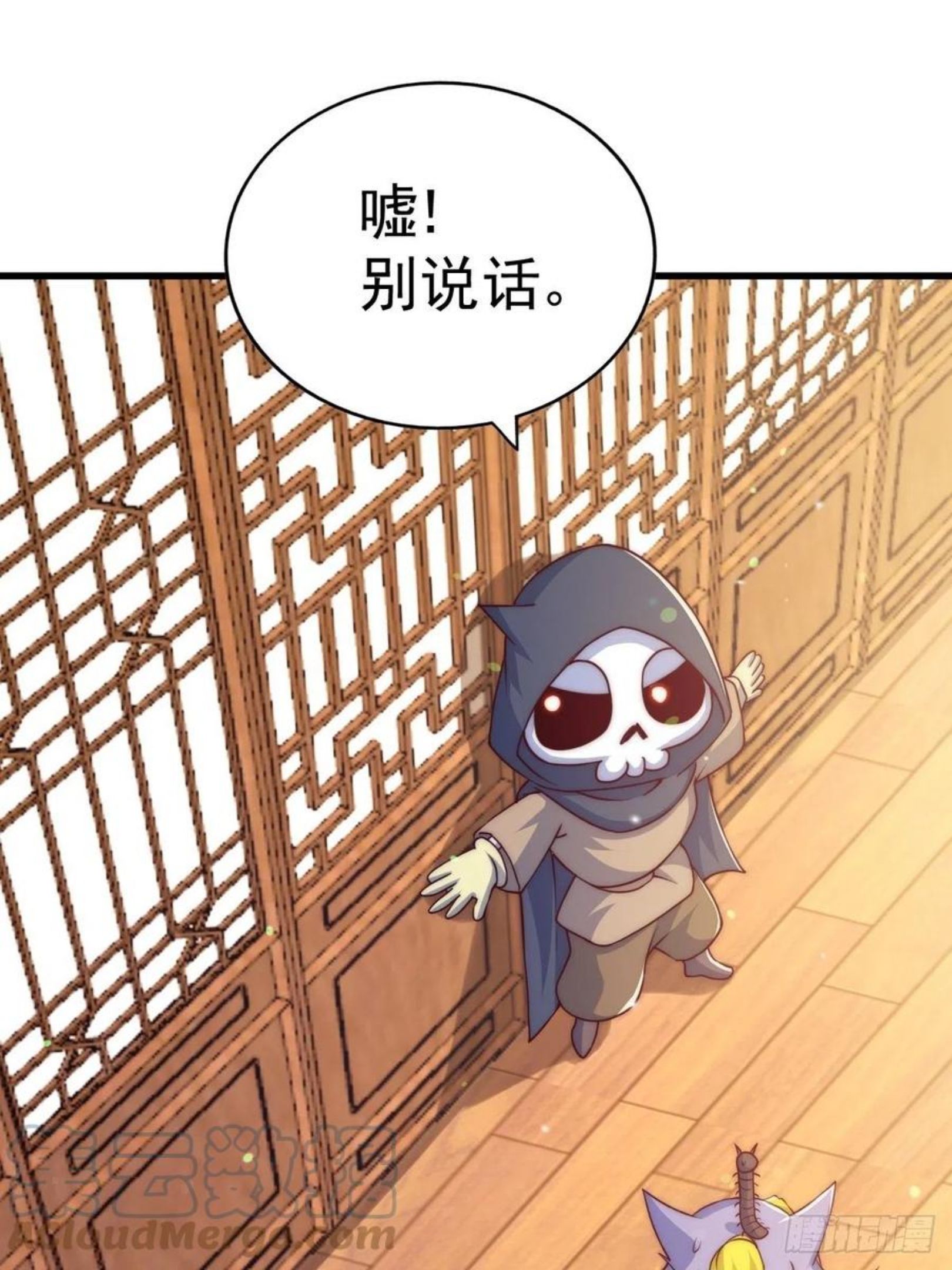 第93话 髅本伟偷钱计划！3