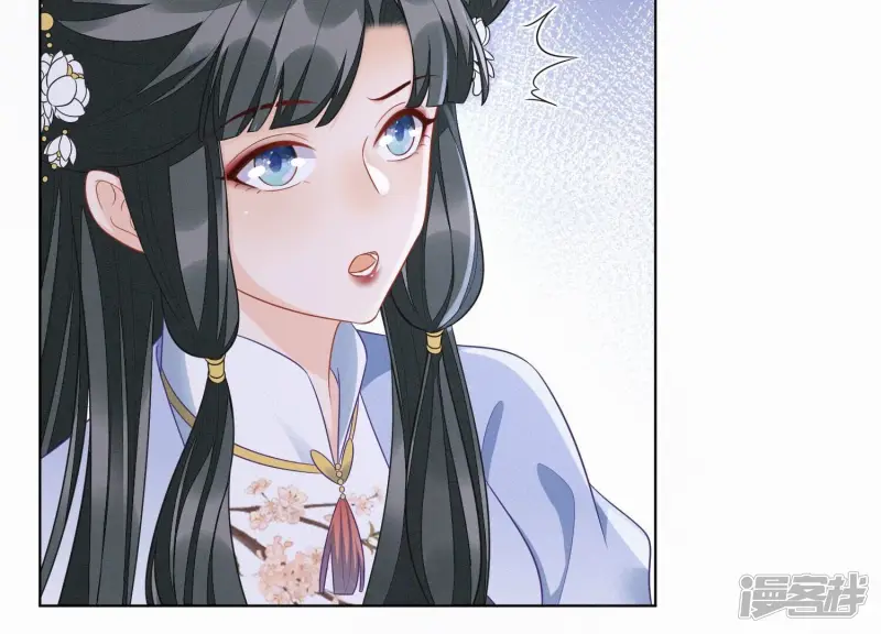 苍兰诀豆瓣漫画,第133话 东方青苍的守护5图