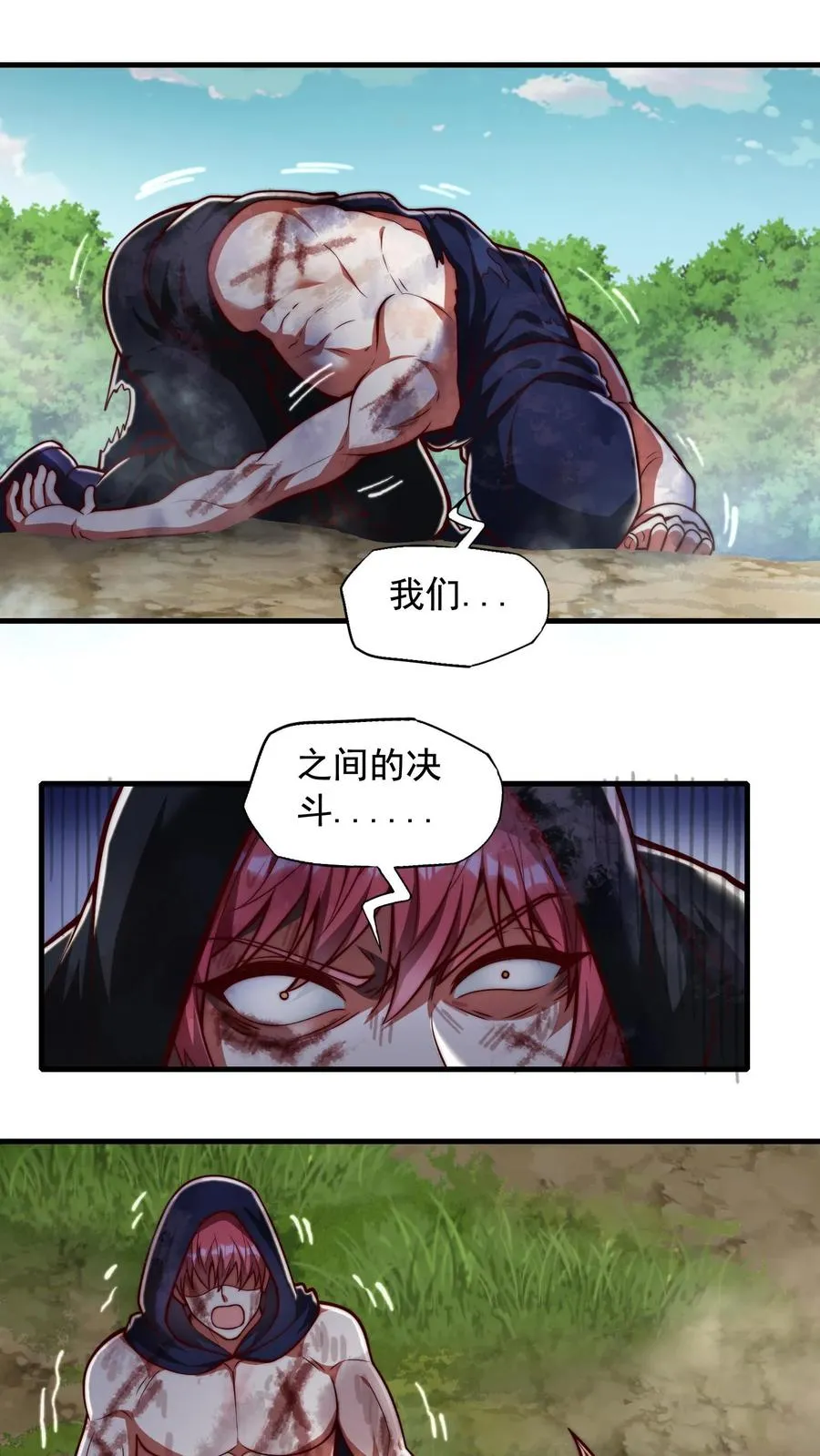 第205话 秦宇，胜！1