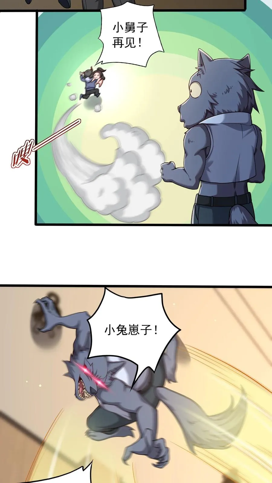 第92话 尤娜的特训3