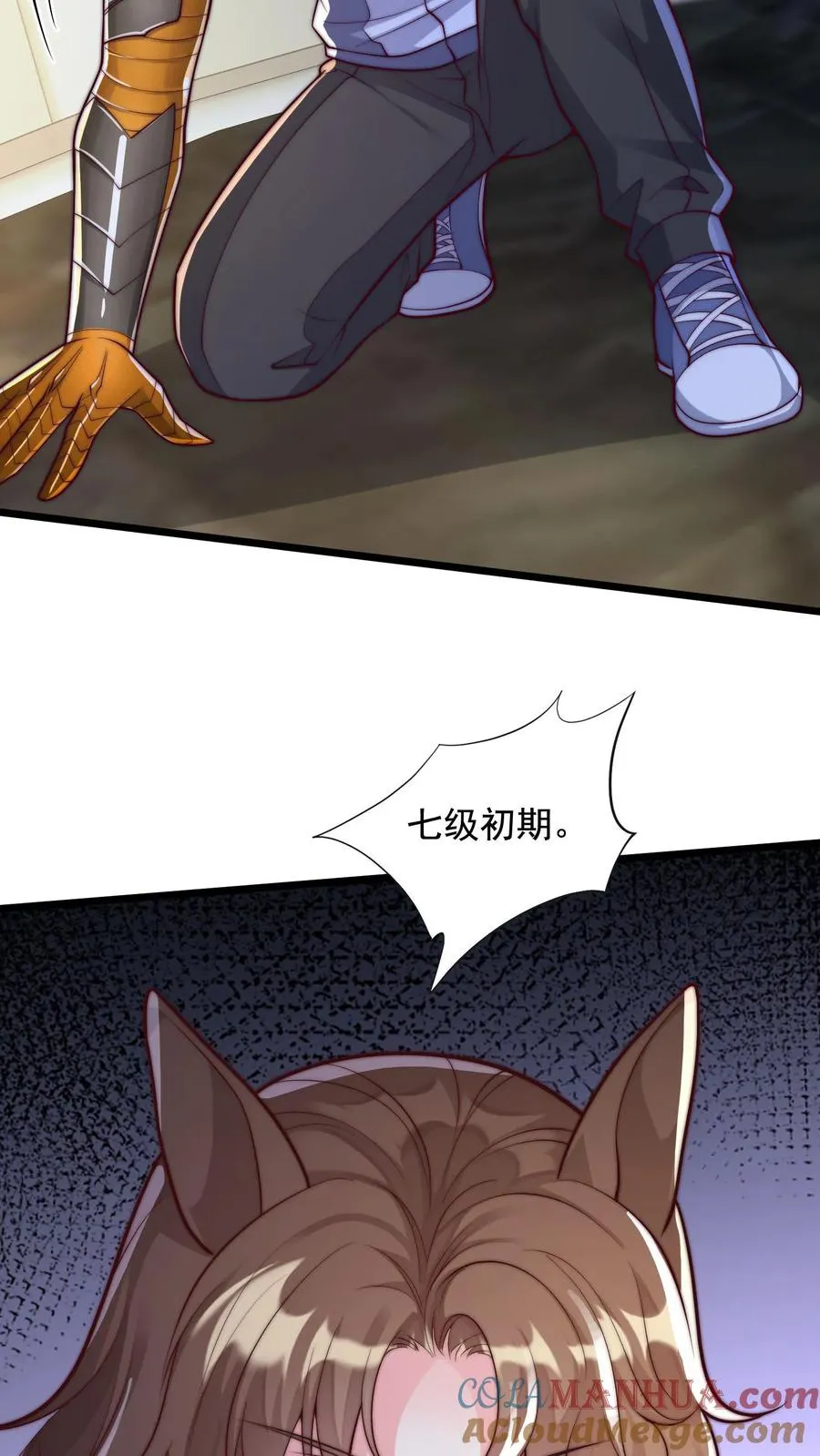 第160话 秦宇战尤娜！4
