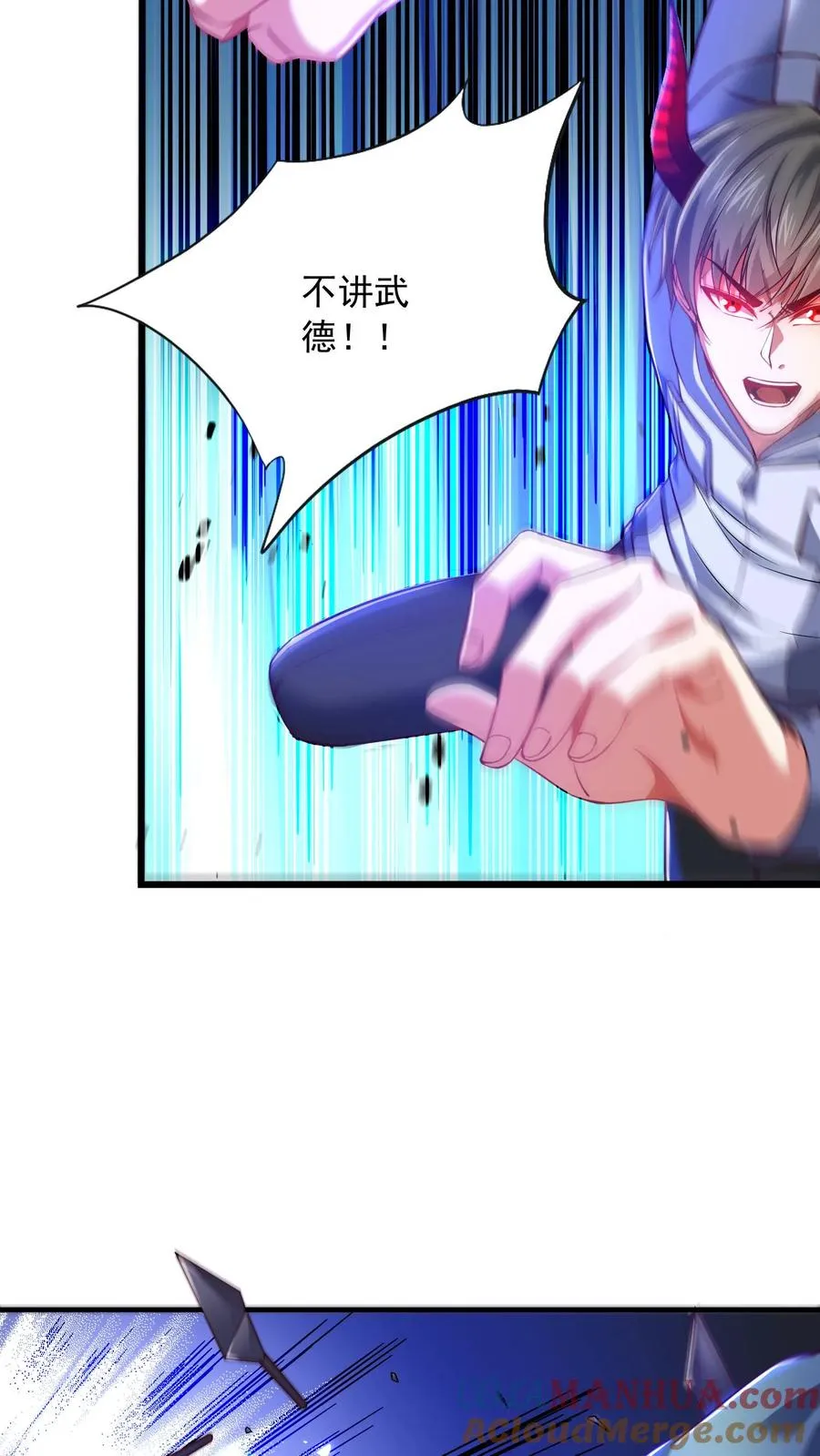 第93话 正义的围殴！4