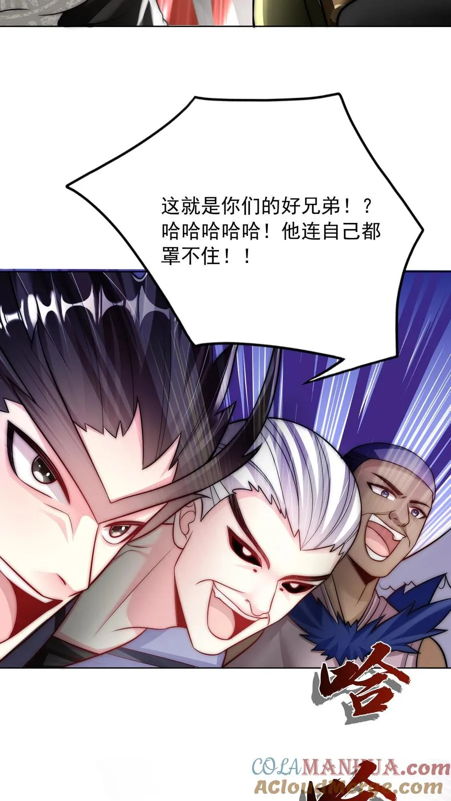 第145话 少年！你的挂爸爸到了！2