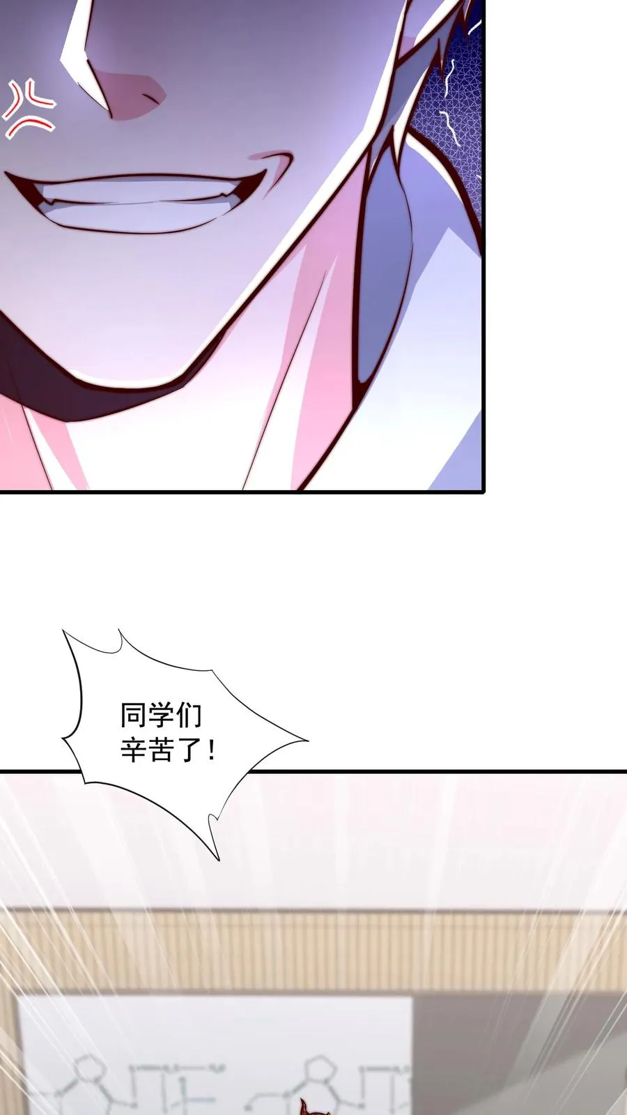 第86话 秦宇的归宿，特殊班3