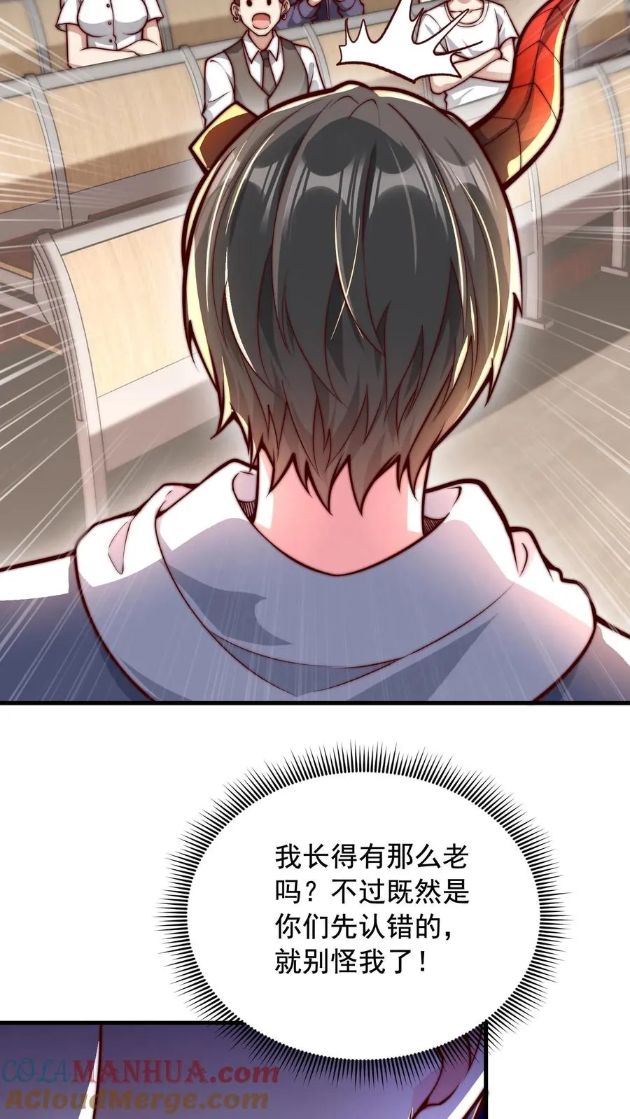 第86话 秦宇的归宿，特殊班2