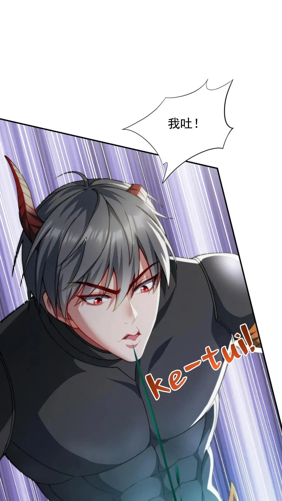 第140话 秦宇的新招——枪械融合技！1