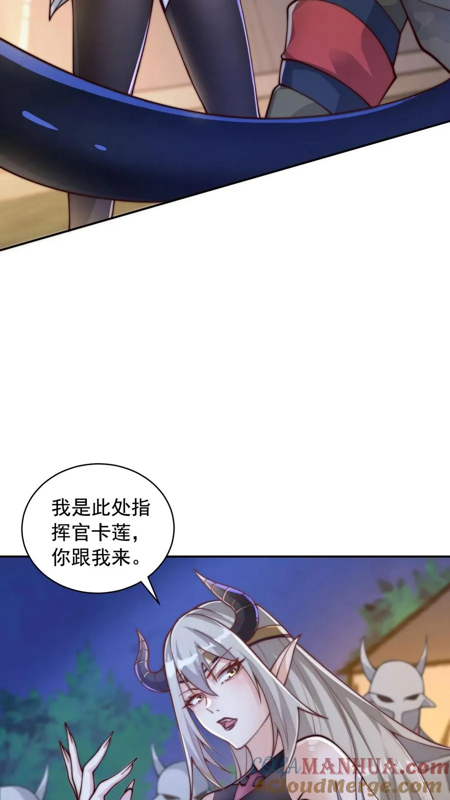 第58话 危机！卧底身份暴露？！2