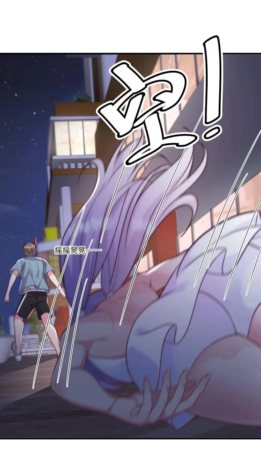 第191话 唐琪和唐怜的夜谈1