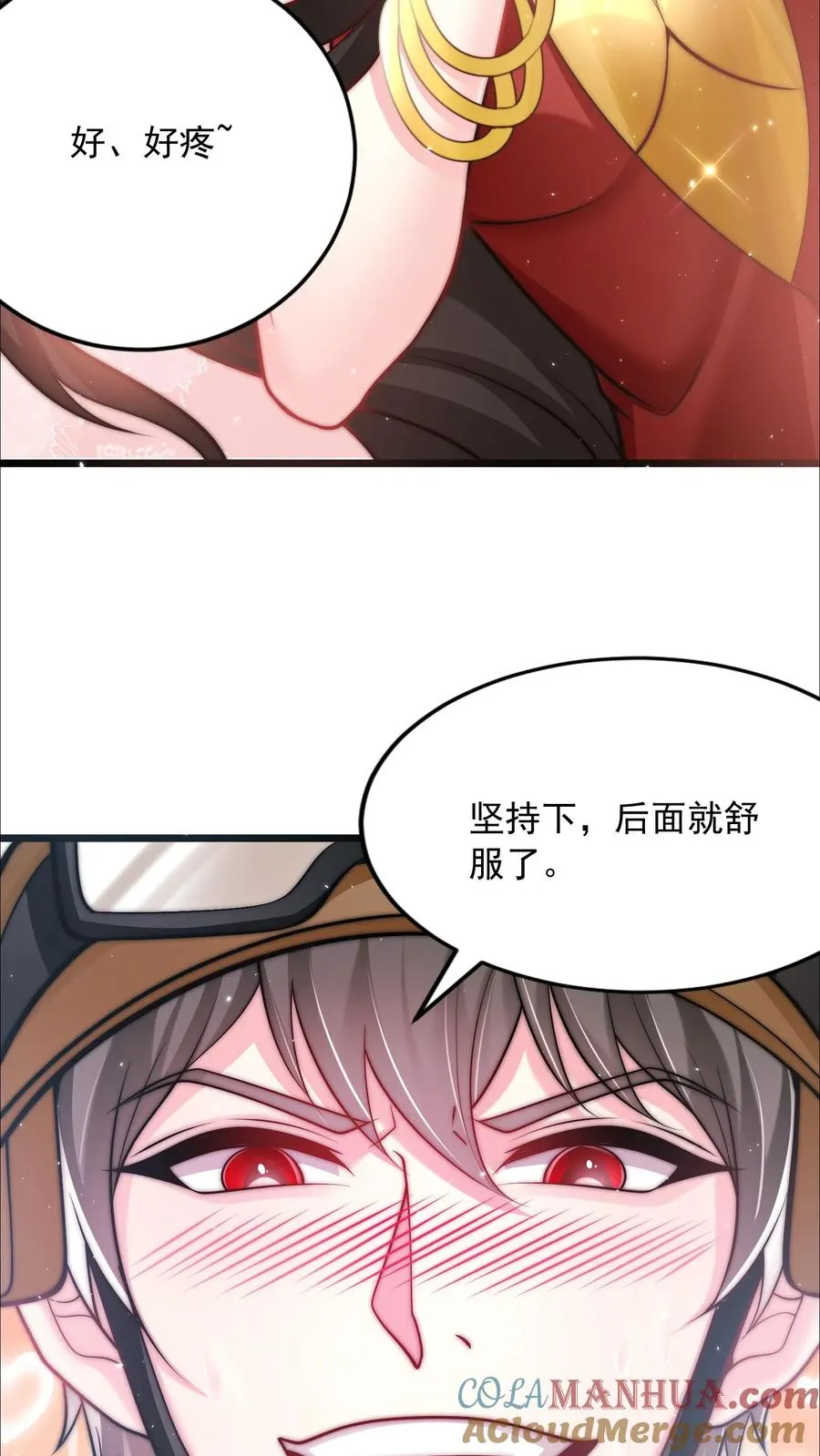 第128话 坚持下，后面就舒服了2