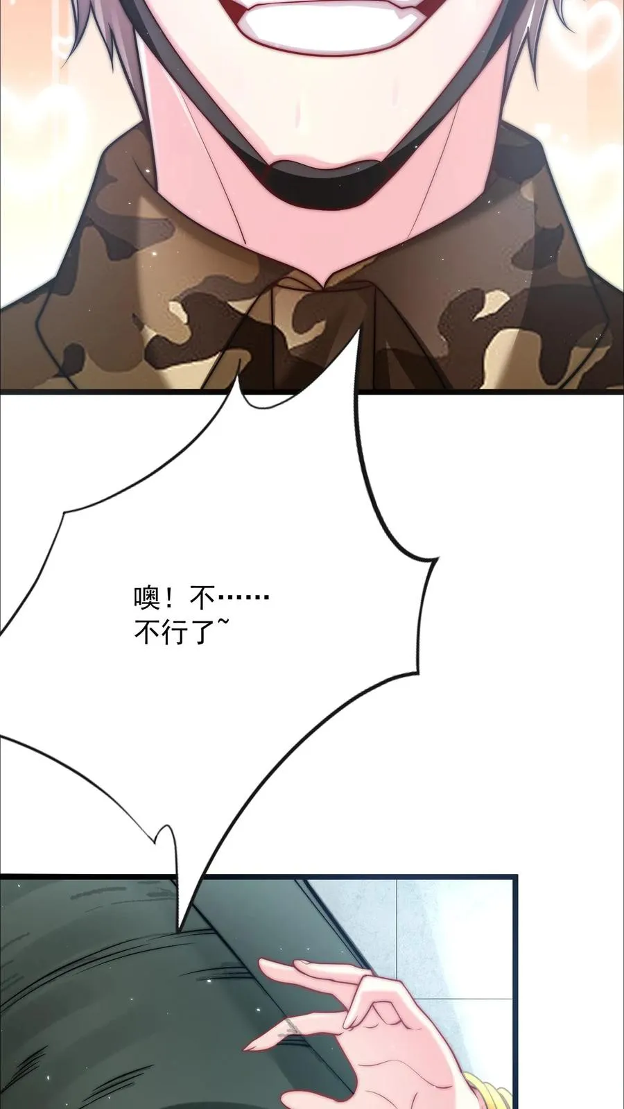 第128话 坚持下，后面就舒服了3