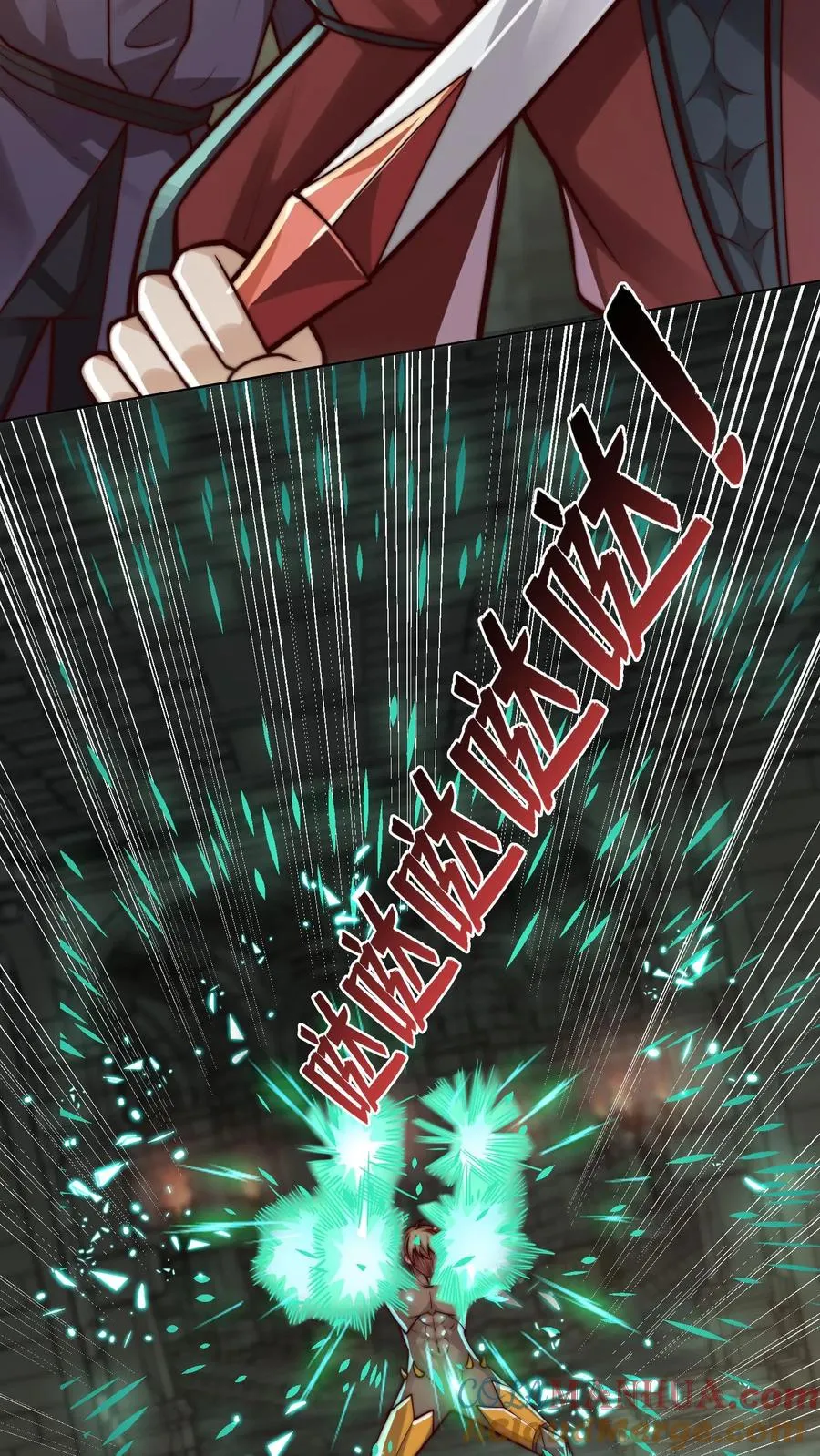 第141话 狗急跳墙，秦宇危！4